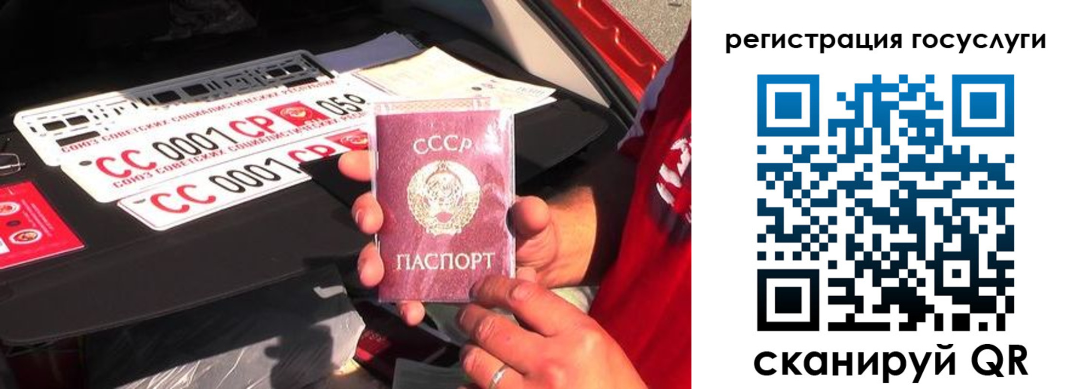 регистрация в Верхней Салде